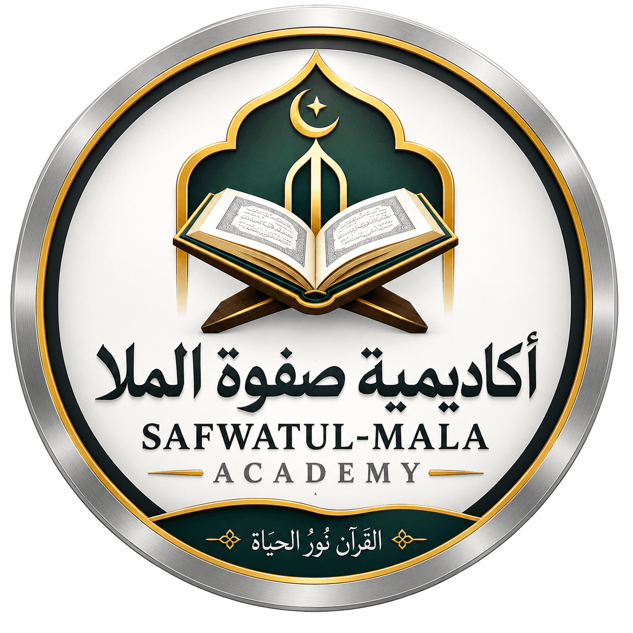 As Safwatul-Mala Academy